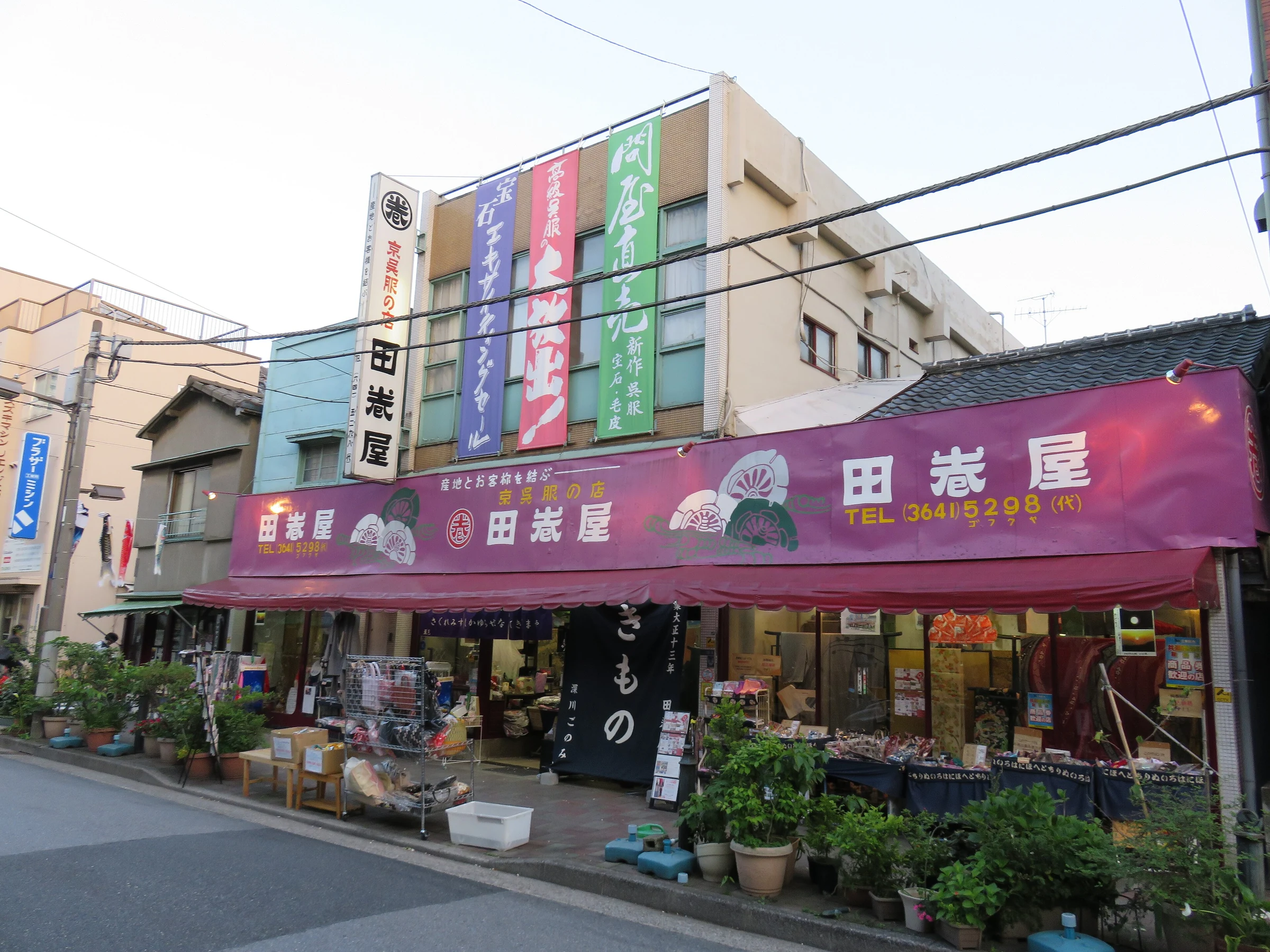 Exterior of Tamakiya kimono shop in Tokyo