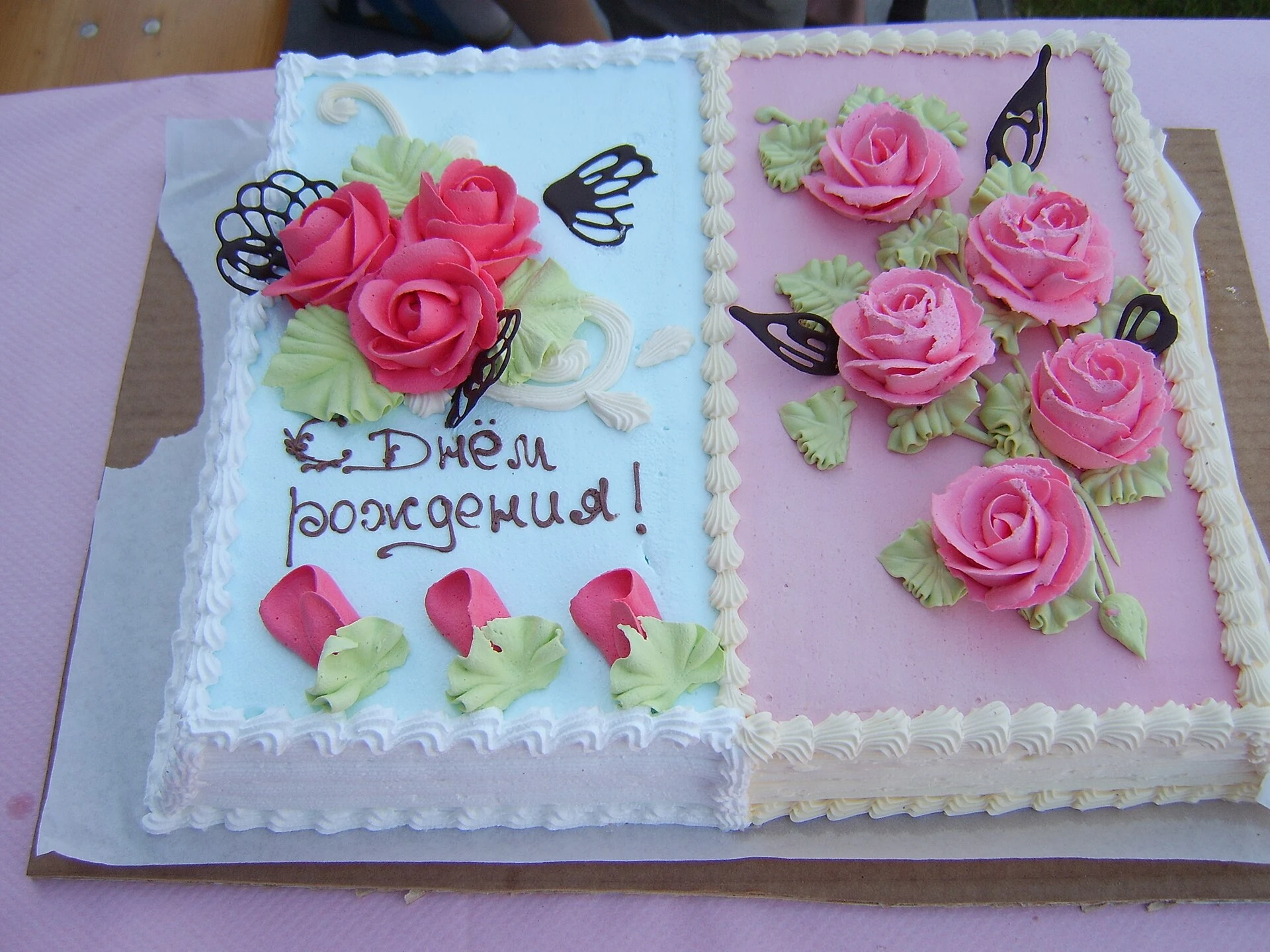 Real birthday cake with roses and a Russian birthday inscription